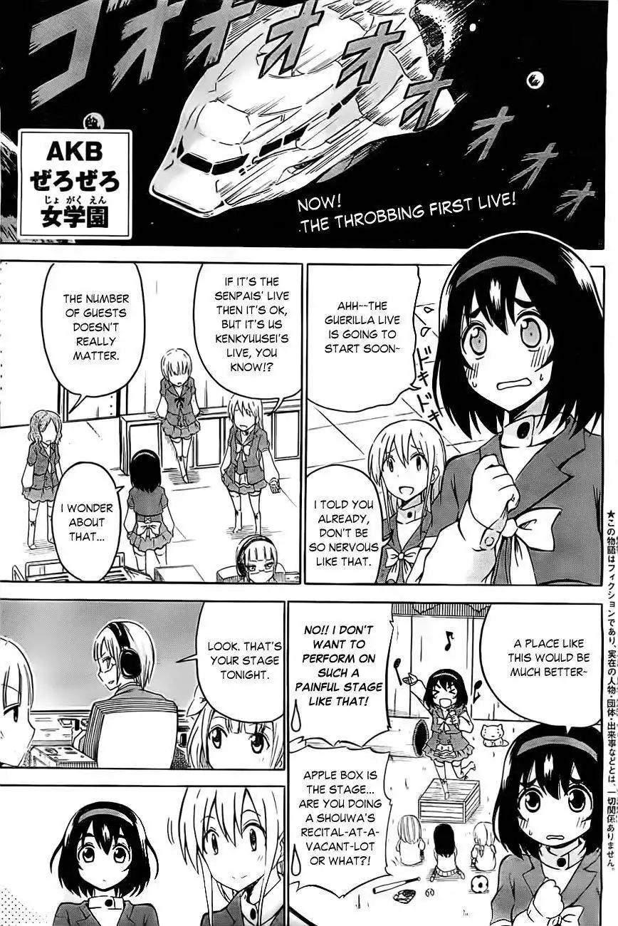 AKB0048 Gaiden - Tobidase! AKB Zero Zero Jogakuen Chapter 3 1